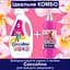 Кондиціонер для білизни Coccolino Perfume & Care Квітка тіаре червоні фрукти жасмин та ваніль 925 мл (64894928) - мініатюра 8