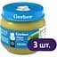 Пюре Gerber Кабачок, 240 г (3 шт. по 80 г) - мініатюра 1