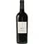 Вино Vigneti Zabu Nero d'Avola Sicilia червоне сухе 13.5% 0.75 л - мініатюра 1