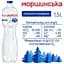 Упаковка мінеральної води Моршинська сильногазована 9 л (1.5 л x 6 шт.) - мініатюра 4