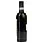 Вино Vigneti Del Vulture Piano Del Cerro Aglianico Del Vulture червоне сухое 13.5% 0.75 л - мініатюра 5