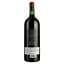 Вино Chateau Les Religieuses Renaissance Saint-Emilion Grand Cru 2016 красное сухое 1.5 л - миниатюра 2