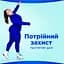 Гігієнічні прокладки Always Ultra Super (Розмір 2) 16 шт. - мініатюра 11