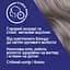 Краска для волос Schwarzkopf Live Urban Metallics U72 Dusty Silver  - миниатюра 8