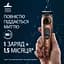 Подарунковий набір King C. Gillette: електричний тример для бороди King C. Gillette Pro + шампунь для бороди 60 мл + бальзам для бороди 25 мл - мініатюра 6