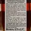 Віскі Town Branch Bourbon Single Barrel 53.5% 0.75 л - мініатюра 4