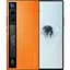 Смартфон Redmagic 10 Air 12/256GB Orange Flare [160417] - мініатюра 1