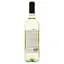 Вино Kavalier Varietale Chardonnay Bianco, белое, сухое, 0,75 л - миниатюра 2