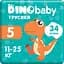 Підгузки-трусики Dino Baby 5 (11-25 кг), 34 шт. - мініатюра 1