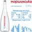 Мінеральна вода Моршинська негазована 0.75 л - мініатюра 3