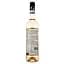 Вино Käfer Pinot Grigio Blush, рожеве, сухе, 0,75 л - мініатюра 2