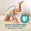 Подгузники-трусики Pampers Active Baby Pants 4 (9-15 кг) 48 шт. - миниатюра 5