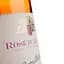 Вино Pierre Brevin Rose D'anjou, розовое, сухое, 0,75 л - миниатюра 3