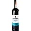 Вино Decordi Vino Rosso Amabile,червоне, напівсолодке, 10%, 0,75 л - мініатюра 1