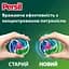 Диски для прання Persil Deep Clean Color 4 in 1 Discs 26 циклів прання - мініатюра 5