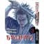 Комплект манги Yohoho Print Бродяга Vagabond Том 1-10 (на украинском языке) YP VBDUA SET 01 - миниатюра 4