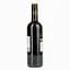 Вино Marcel Martin Cabernet Sauvignon червоне сухе 13% 0.75 л - мініатюра 4