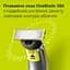Електростанок для обличчя та тіла Philips OneBlade 360 QP2834/23 - мініатюра 6