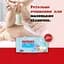Уцінка. Набір вологі серветки Huggies Pure 2+1 168 шт. (3 уп. по 56 шт.)  - мініатюра 10