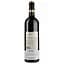 Вино Chateau Les Religieuses Saint-Emilion Grand Cru 2020, червоне, сухе, 0,75 л (718648) - мініатюра 2