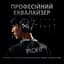 Ігрова гарнітура Logitech G Pro X Gaming Headset Black (981-000818) Б/в - мініатюра 7