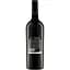 Вино My Wine by Eduard Gorodetsky Odesa Black червоне сухе 0.75 л - мініатюра 2