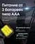 Налобный фонарь Nitecore HA13 с белым и красным светом 350лм 3xAAA USB-C (7 режимов) - миниатюра 9