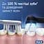 Электрическая зубная щетка Oral-B iO 2 океанически-синяя - миниатюра 5