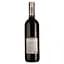 Вино La Cacciatora Merlot Veneto, красное, сухое, 11,5%, 0,75 л - миниатюра 2