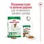Сухой корм для взрослых собак Royal Canin Mini Adult с мясом птицы 8 кг - миниатюра 4
