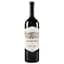 Вино Tenuta Argentiera Argentiera Bolgheri Superiore 2015 DOC, 14,5%, 0,75 л (863282) - миниатюра 1