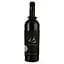 Вино 46 Parallel Grand Admiral Cabernet Sauvignon Saperavi Merlot, червоне, сухе, 0,75 л - мініатюра 1