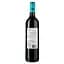 Вино Gato Negro Malbec, красное, сухое, 13%, 0,75 л - миниатюра 2
