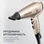 Фен Rowenta Pro Expert Tresor Collection 2200 Вт бронзовий (CV8861F0) - мініатюра 8