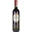 Вино Villa Cornaro Pinot Noir червоне сухе 0.75 л - мініатюра 1