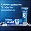 Зубна паста Oral-B Pro-Expert Здорове відбілювання 75 мл - мініатюра 6
