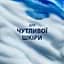Гель для гоління Gillette Series для чутливої ​​шкіри з алое вера 240 мл - мініатюра 7
