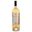 Вино Purcari Rose, 13,5%, 1,5 л (AU8P064) - мініатюра 2