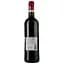 Набір: Вино Les Ormes De Vaugely Les Galets Roules Merlot Cabernet Vin de France червоне сухе 0.75 л + Цукерки Любімов з горіховим праліне у молочному шоколаді 108 г - мініатюра 3