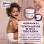 Подгузник трусики Libero Touch Pants 3 (5-9 кг), 36 шт. (80046) - миниатюра 4