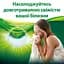 Гель для прання Persil Color Лаванда, 3 л (817411) - мініатюра 7