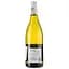 Вино Signature Calcaire Blanc IGP Pays D'Oc, біле, сухе, 0.75 л - мініатюра 2