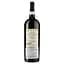 Вино Fidora Monte Tabor Valpolicella, червоне, сухе, 12,5%, 0,75 л (783837) - мініатюра 2