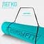 Килимок для йоги та фітнесу EasyFit TPE+TC 6 мм двошаровий м'ятний-чорний - мініатюра 5