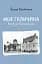Моя Галичина. Край за Карпатами - мініатюра 1