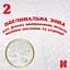 Подгузники Huggies Extra Care Jumbo 5 (11-25 кг) 84 шт. (3 уп. по 28 шт.) - миниатюра 4