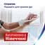 Паперові рушники Zewa Wisch&Weg, 3 рулона - мініатюра 5