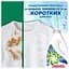 Гель для стирки Ariel Горный источник 4.5 л - миниатюра 5