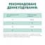 Уцінка. Набір вологого корму для дорослих котів Optimeal 3+1, 340 г (4 пауча по 85 г)   - мініатюра 2