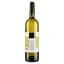 Вино Recanati Upper Galilee Sauvignon Blanc, 0,75 л, 11,5% (722970) - мініатюра 2